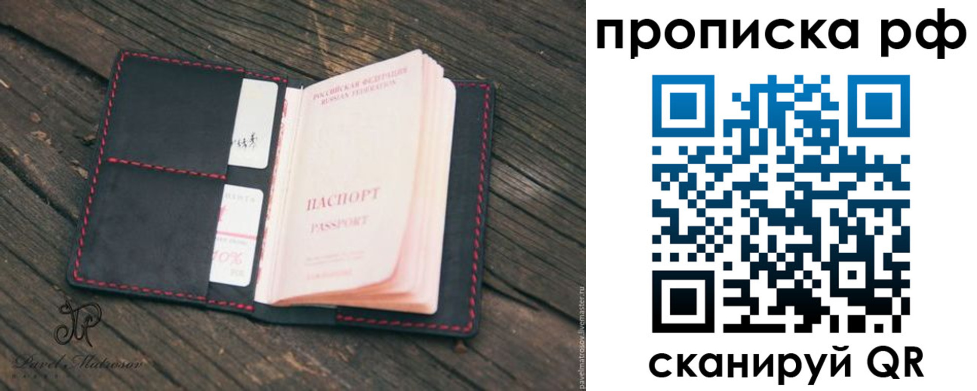 регистрация в Дивногорске