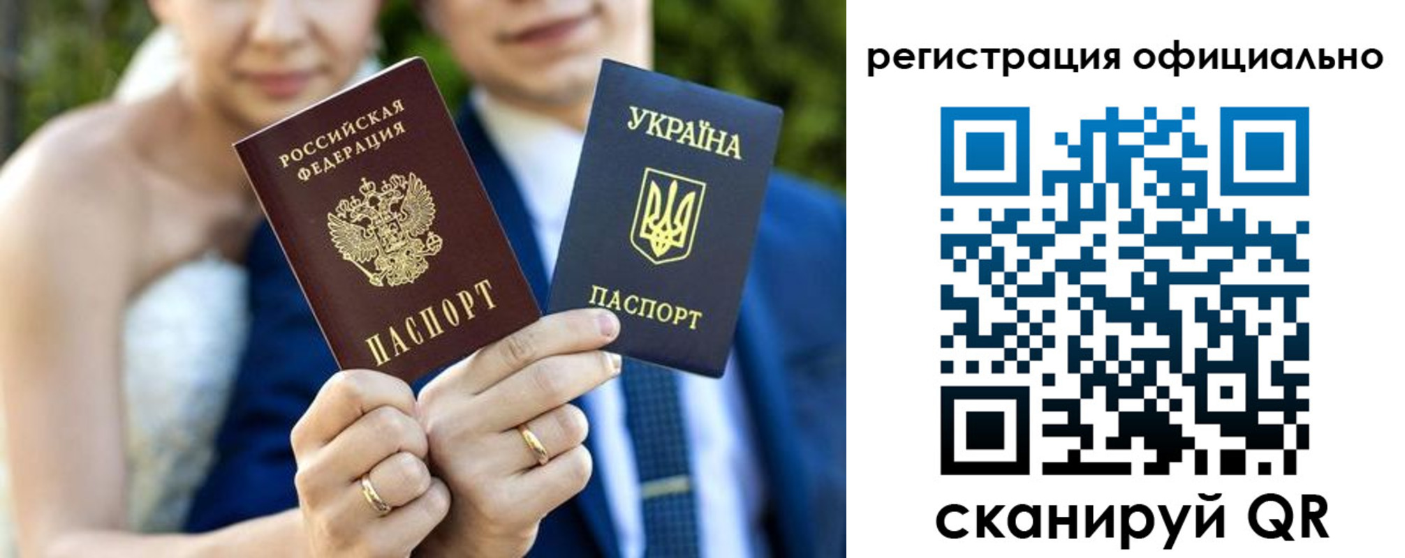 купить прописку в Дивногорске